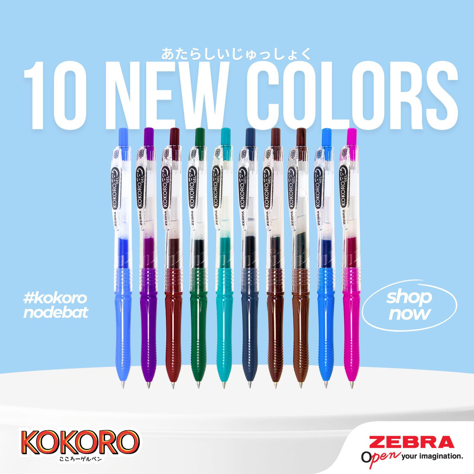 New Colors Zebra Kokoro